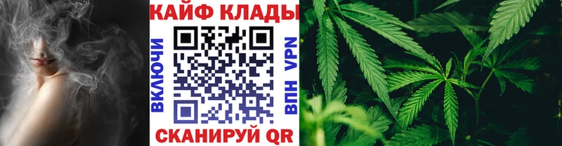 Где купить наркотики Ефремов Кокаин  Меф мяу мяу  МЕТАДОН  МАРИХУАНА  ГАШ 