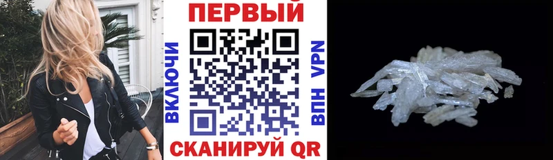 Амфетамин 97% даркнет сайт Ефремов