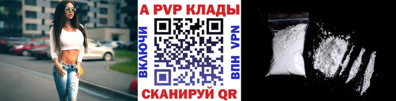 гидра онион  Ефремов  Alpha-PVP кристаллы 