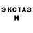 Первитин винт Conchi Ravelo