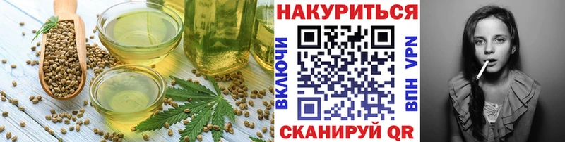 Печенье с ТГК конопля  где найти   Ефремов 
