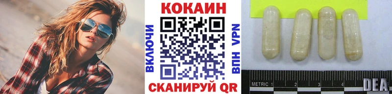 блэк спрут ССЫЛКА  купить   Ефремов  Кокаин 97% 