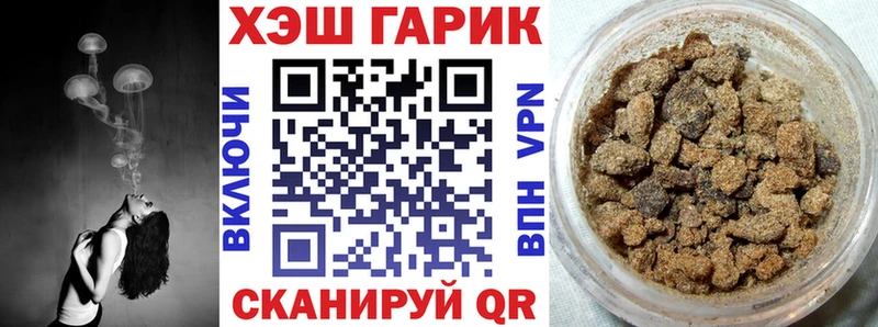 ГАШ гашик  Ефремов 
