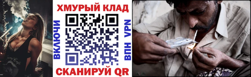 kraken ссылки Ефремов Героин Афган