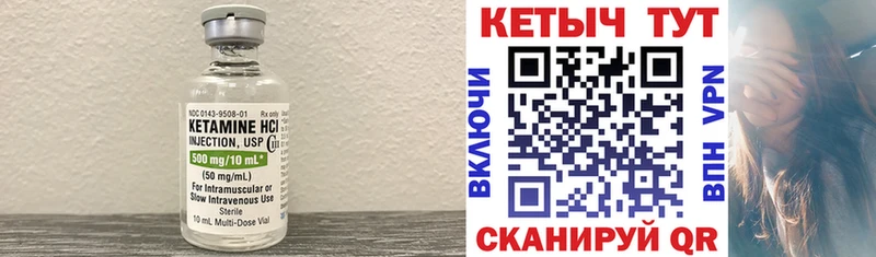 мориарти какой сайт что такое наркотик Ефремов КЕТАМИН ketamine