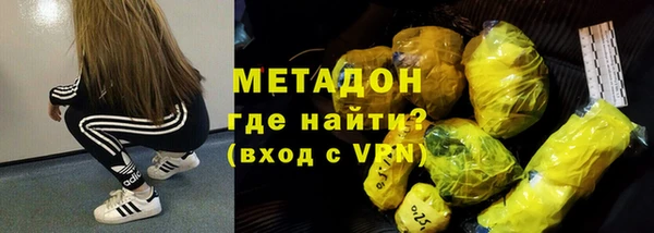 героин Бугульма