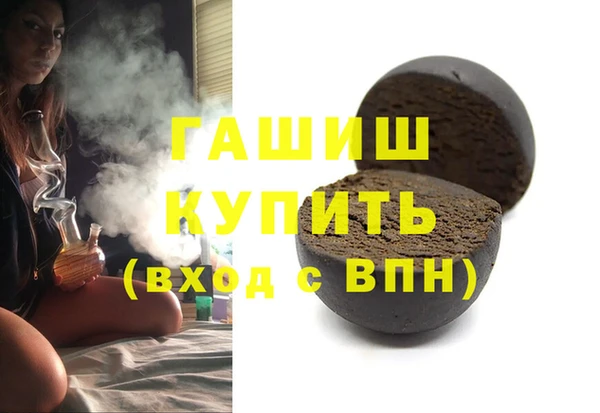 соль ск Бородино