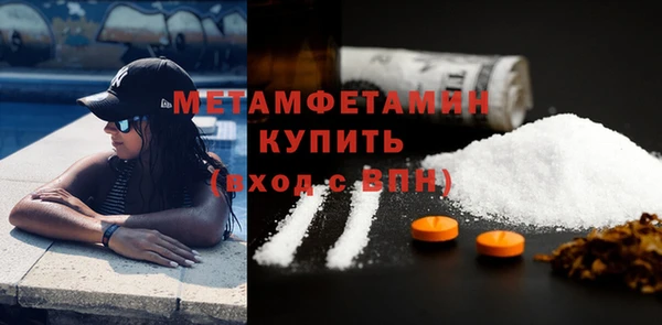 MDMA Верхнеуральск