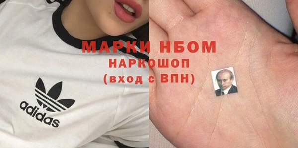 героин Бугульма