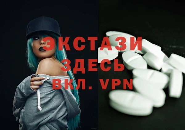 MDMA Верхнеуральск