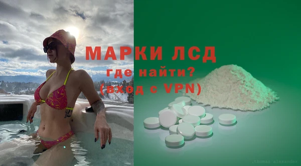 героин Бугульма