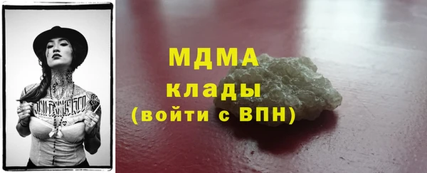 MDMA Верхнеуральск