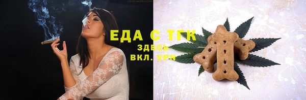 прущий лед Верхний Тагил
