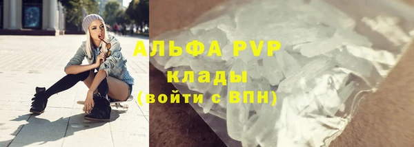 винт Бронницы