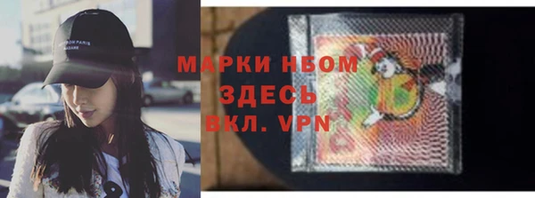 героин Бугульма