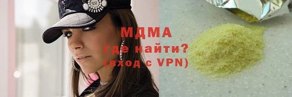 винт Бронницы