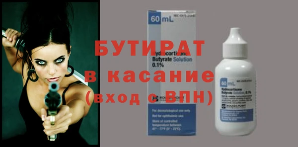 винт Бронницы