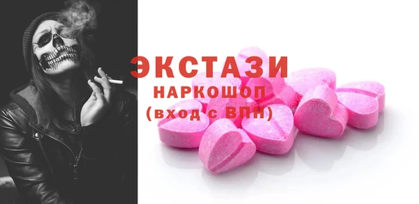 MDMA Premium VHQ Верея