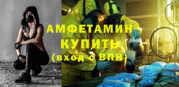 соль ск Бородино