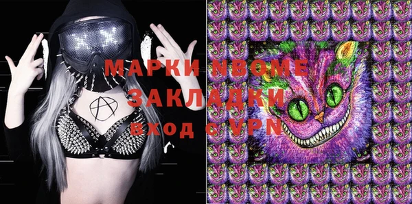 винт Бронницы