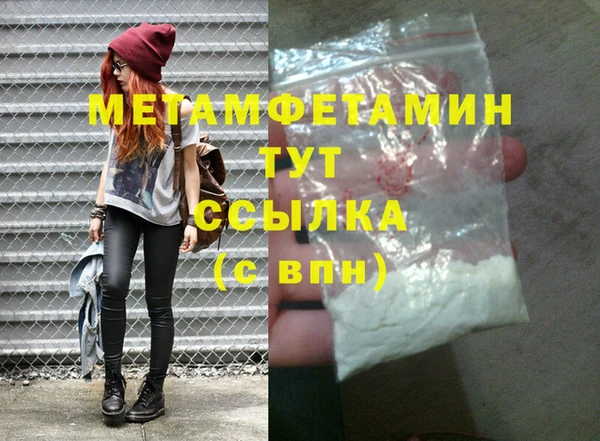 MDMA Premium VHQ Верея