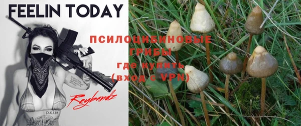героин Бугульма