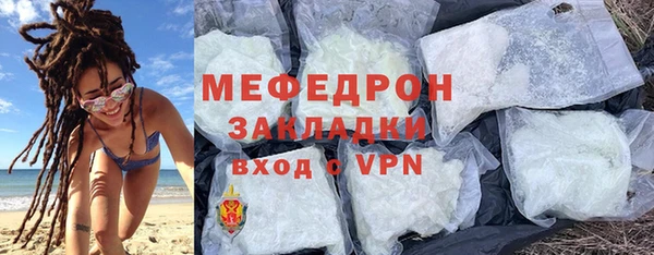 MDMA Premium VHQ Верея