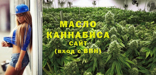 героин Бугульма