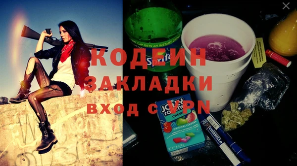 прущий лед Верхний Тагил