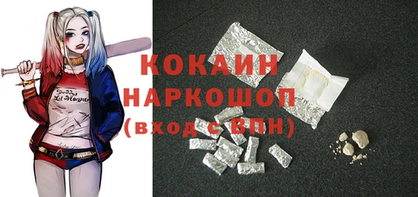 MDMA Верхнеуральск