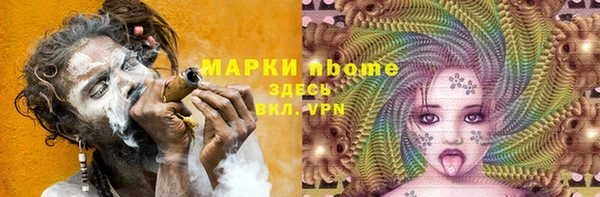 синтетический гашиш Богданович