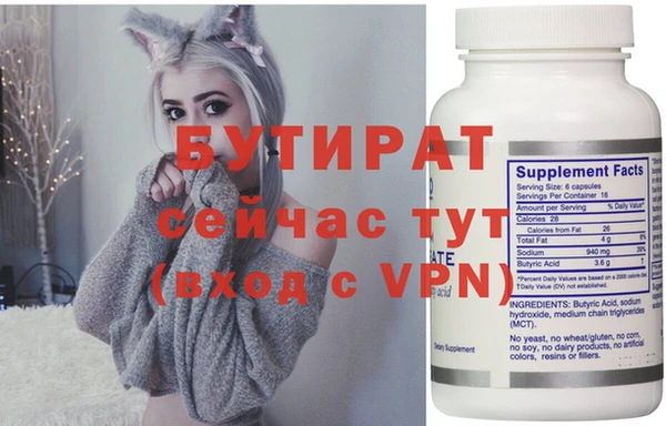 мяу мяу кристалл Богородицк