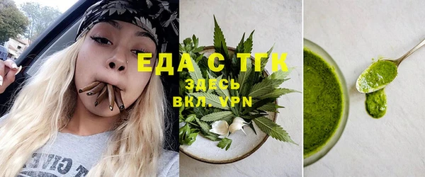 прущий лед Верхний Тагил