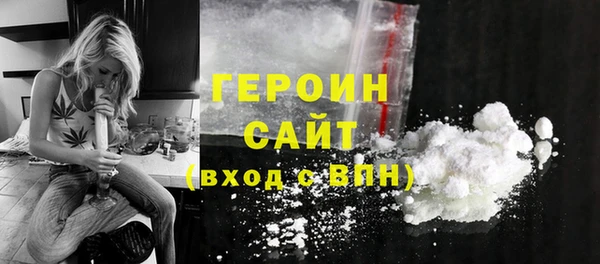 соль ск Бородино