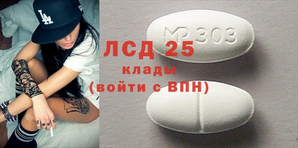 героин Бугульма