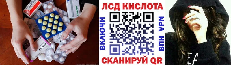 ЛСД экстази ecstasy Ефремов