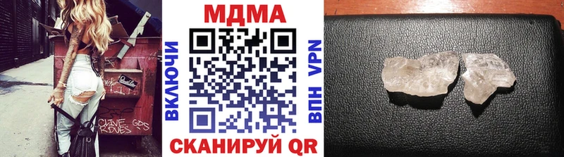 МДМА VHQ  KRAKEN вход  Ефремов 