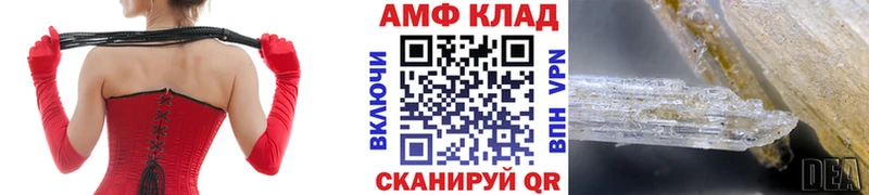 Первитин Methamphetamine  Ефремов 