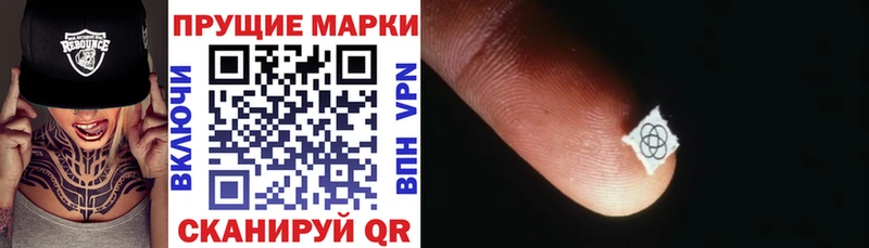 Марки N-bome 1,5мг  купить закладку  Ефремов 
