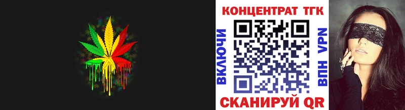 ТГК концентрат  магазин продажи наркотиков  Ефремов 